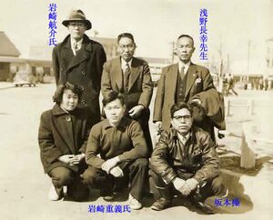 坂本&浅野&岩崎.jpg