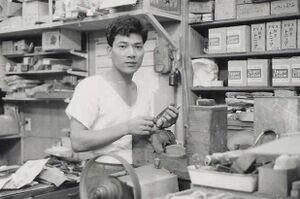 坂本守男年轻时照片